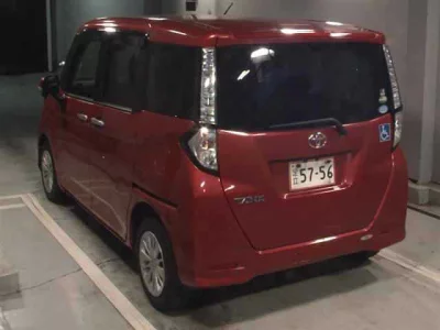 Toyota Tank