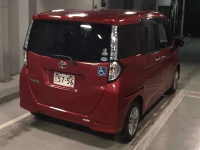 Toyota Tank
