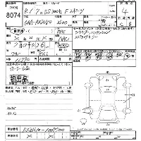 Lexus ES300h
