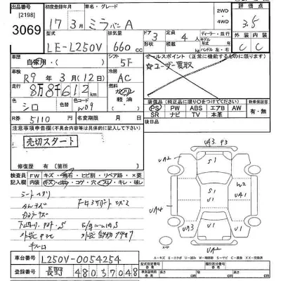 Daihatsu MIRA