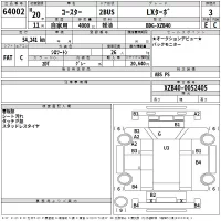 Toyota Coaster