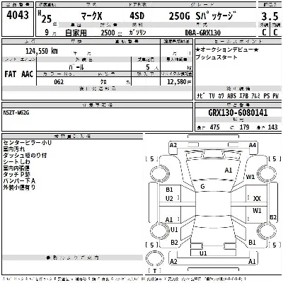 Toyota Mark X