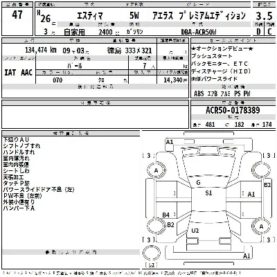 Toyota Estima
