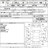 Mitsubishi Delica D:5