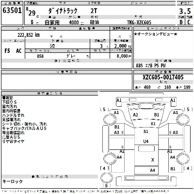Toyota Dyna