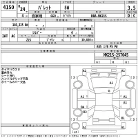 Suzuki Palette