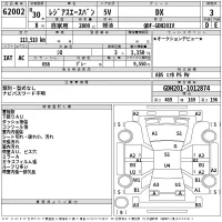 Toyota RegiusAce