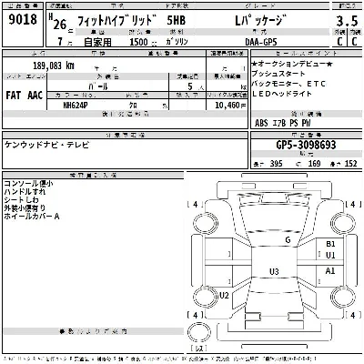 Honda FIT