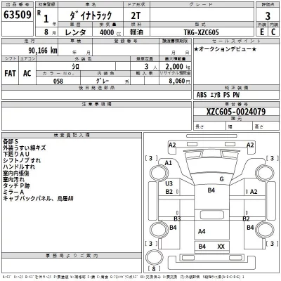 Toyota Dyna