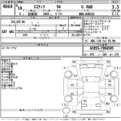 Toyota Estima