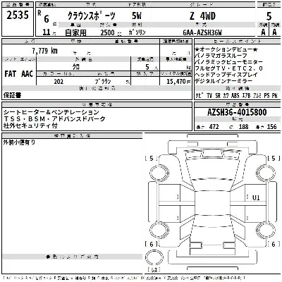 Toyota Crown Sport