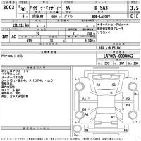 Daihatsu HIJET CADDY