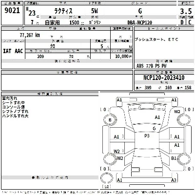 Toyota Ractis