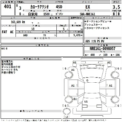 Toyota Corolla Axio