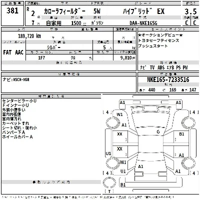 Toyota Corolla Fielder