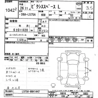 Toyota Pixis Space