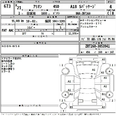 Toyota Allion