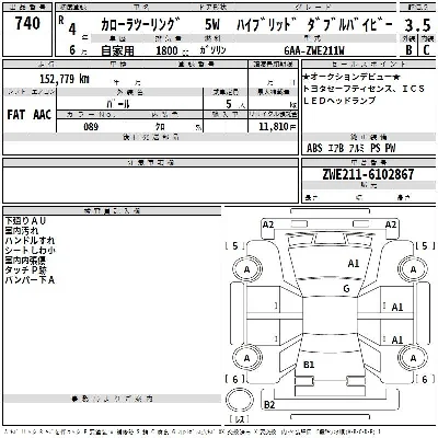 Toyota Corolla Touring Sports