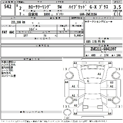Toyota Corolla Touring Sports