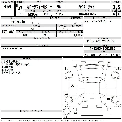 Toyota Corolla Fielder