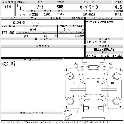 Nissan NOTE
