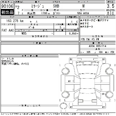Mitsubishi MIRAGE