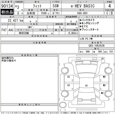 Honda FIT