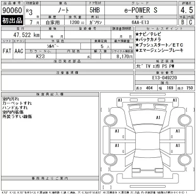 Nissan NOTE