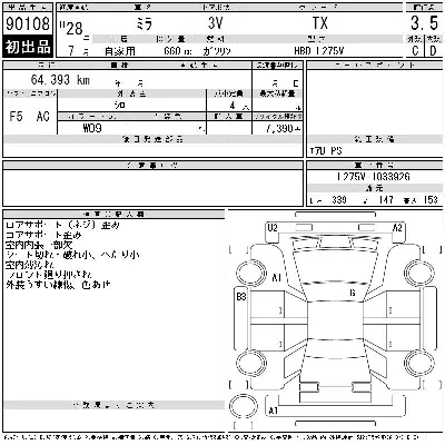 Daihatsu MIRA