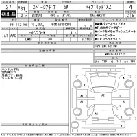 Suzuki Spacia Gear
