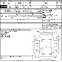 Toyota Pixis Mega