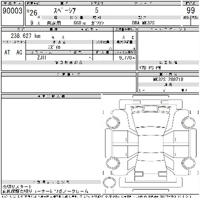 Suzuki SPACIA