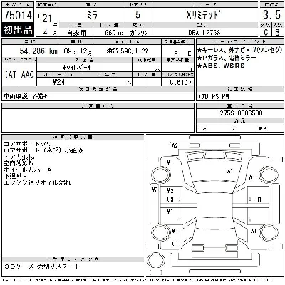 Daihatsu MIRA