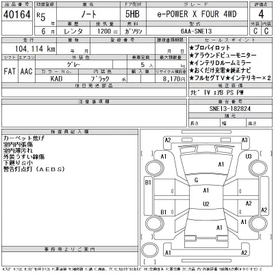 Nissan NOTE