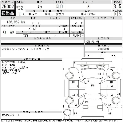 Daihatsu MIRA