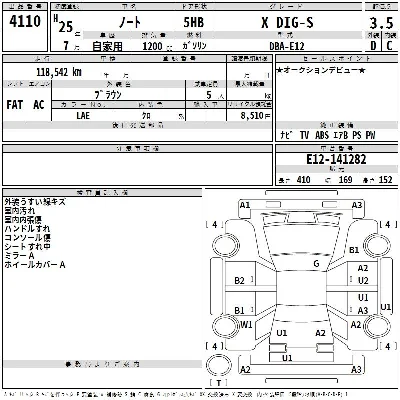 Nissan NOTE