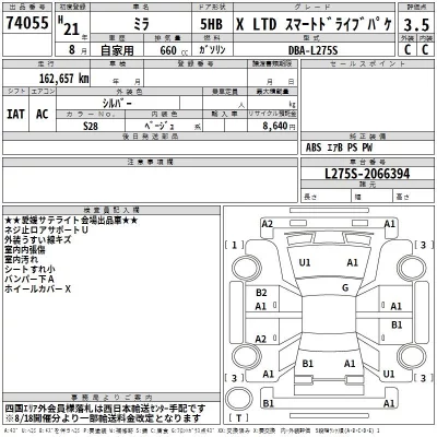 Daihatsu MIRA