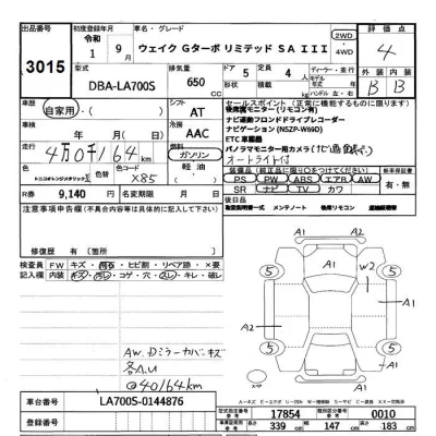 Daihatsu WAKE