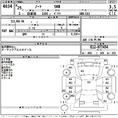 Nissan NOTE