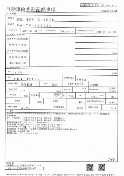 Suzuki Every