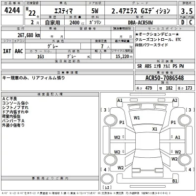 Toyota Estima