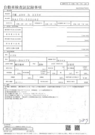 Suzuki Every