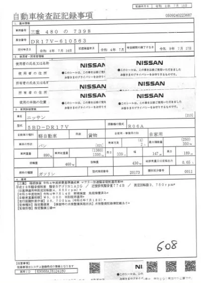 Nissan NV100 Clipper