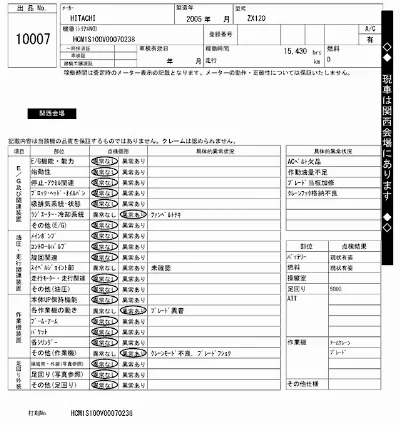 HITACHI OTHER