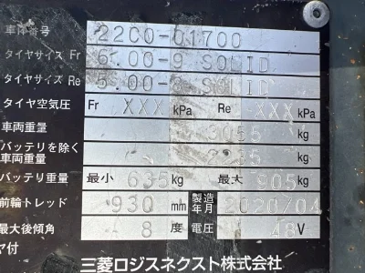 MITSUBISHI LOGISNEXT