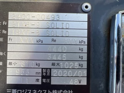MITSUBISHI LOGISNEXT