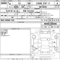 Lexus LS500