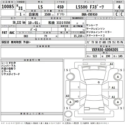 Lexus LS500