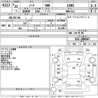 Nissan NOTE