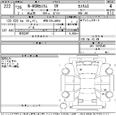 Honda N WGN